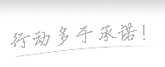NASA猎户座返回肯尼迪航天中间 离月球及火星又更近了一步