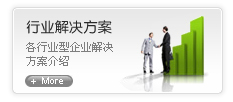 塔什科解决方案